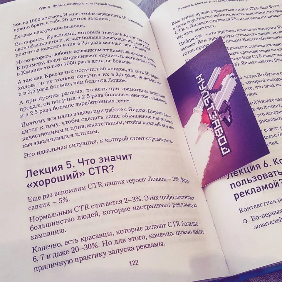 Современные книги в Красноуральске пишут для детей