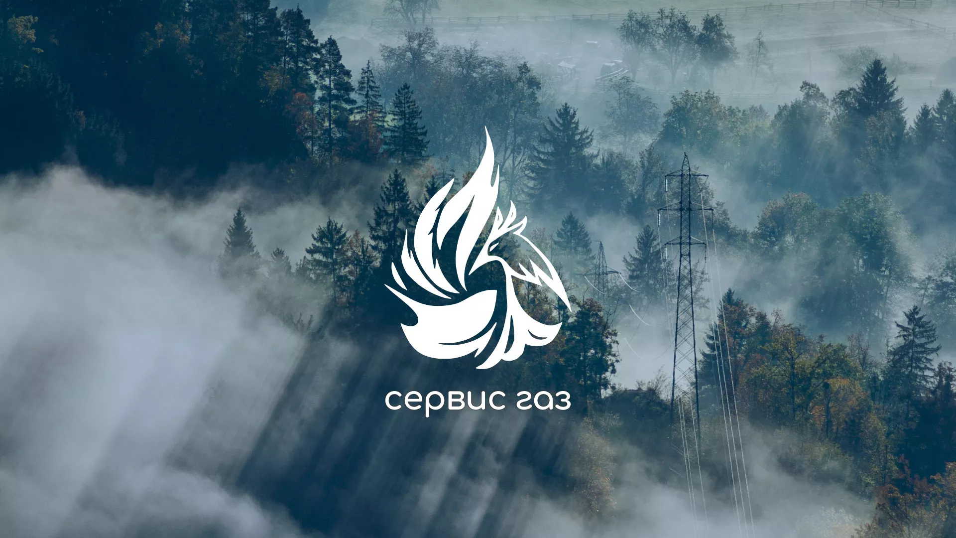 Создание сайта компании «Сервис газ» в Красноуральске