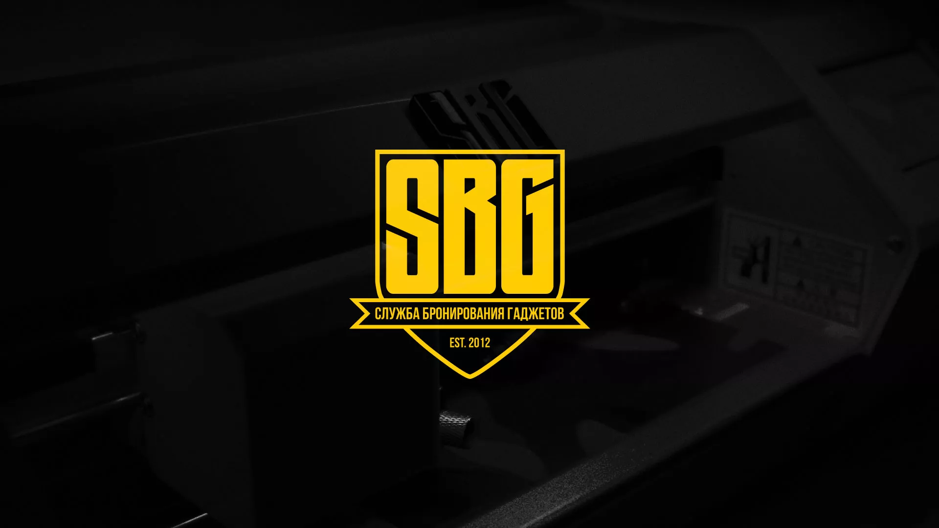 Разработка лендинга «Службы бронирования гаджетов» в Красноуральске