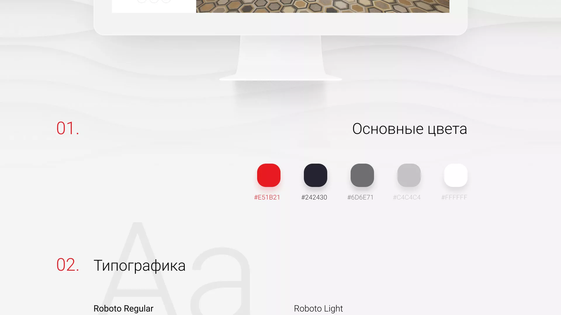 Разработка сервиса онлайн-записи для сети салонов красоты «ДЮНА» в Красноуральске