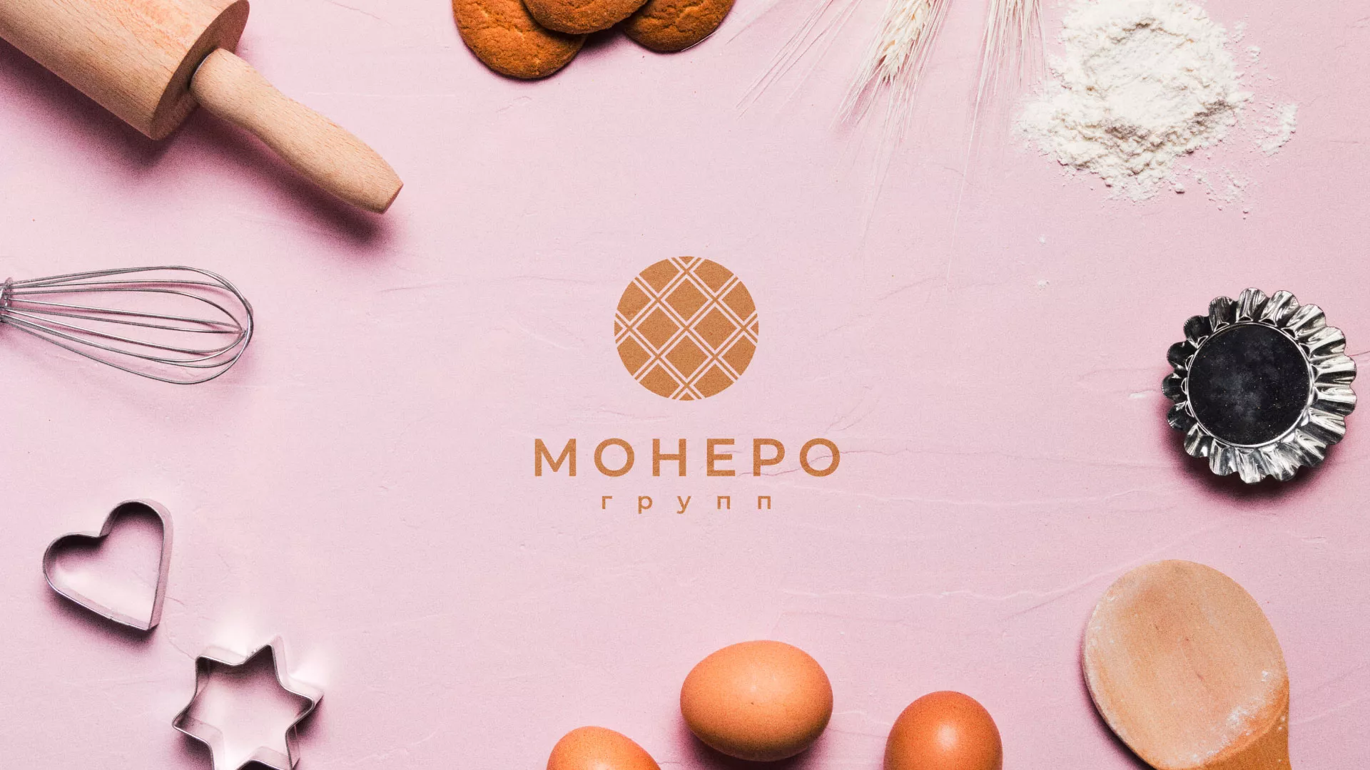Разработка логотипа компании «Монеро групп» в Красноуральске