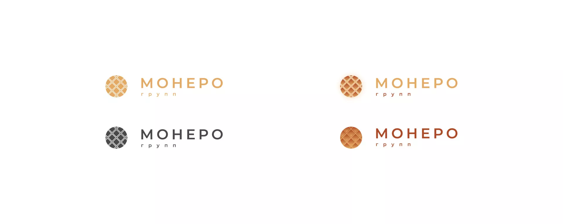 Разработка логотипа компании «Монеро групп» в Красноуральске