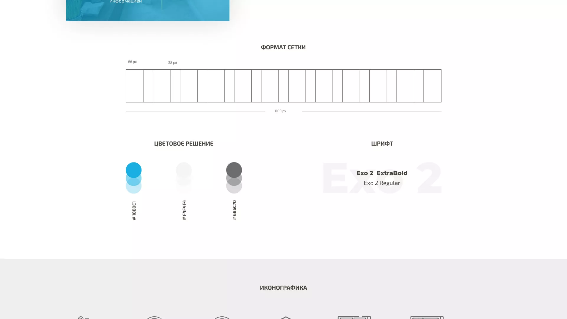 Создание сайта компании «ДОМКОМ» в Красноуральске