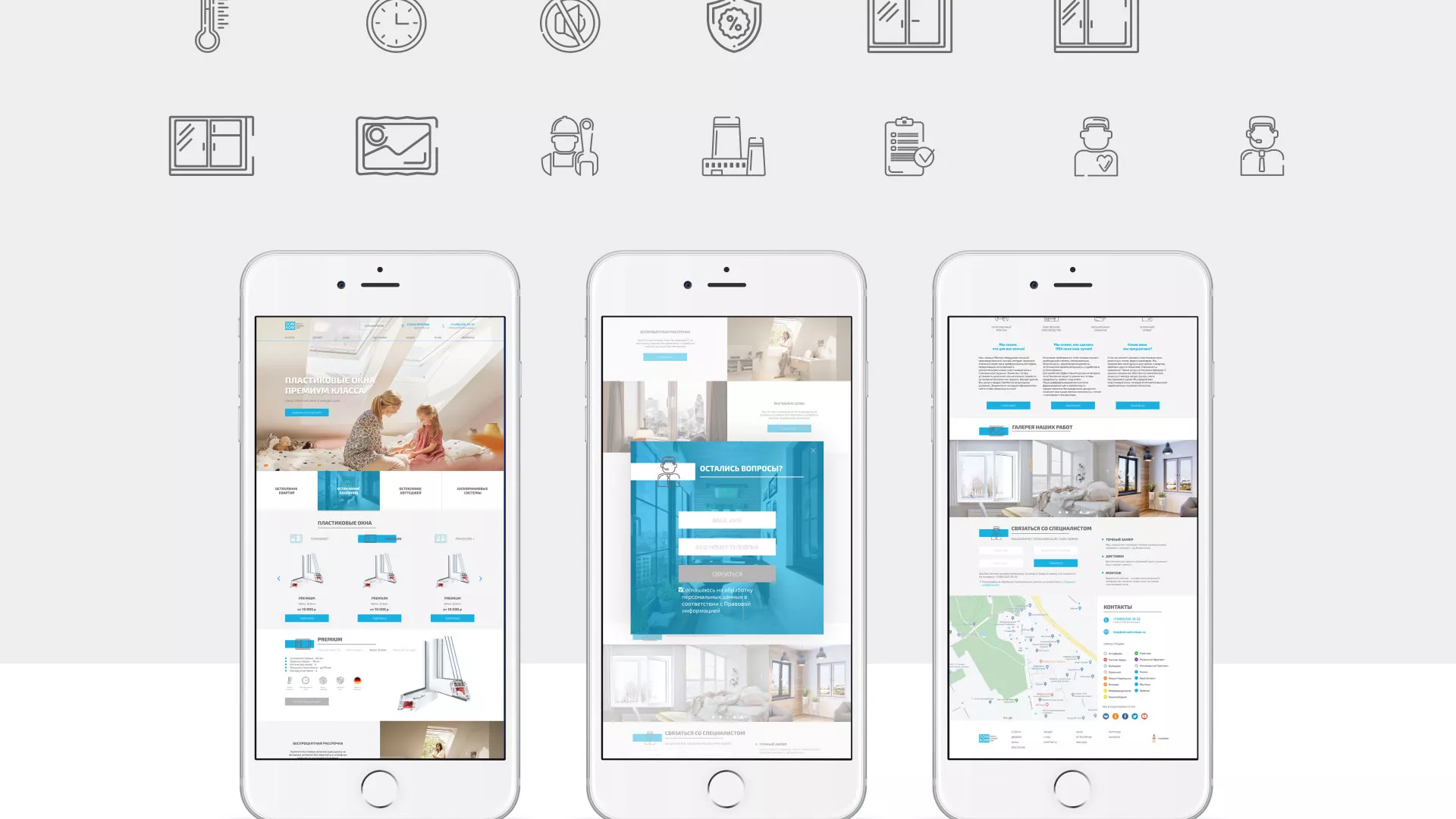 Создание сайта компании «ДОМКОМ» в Красноуральске