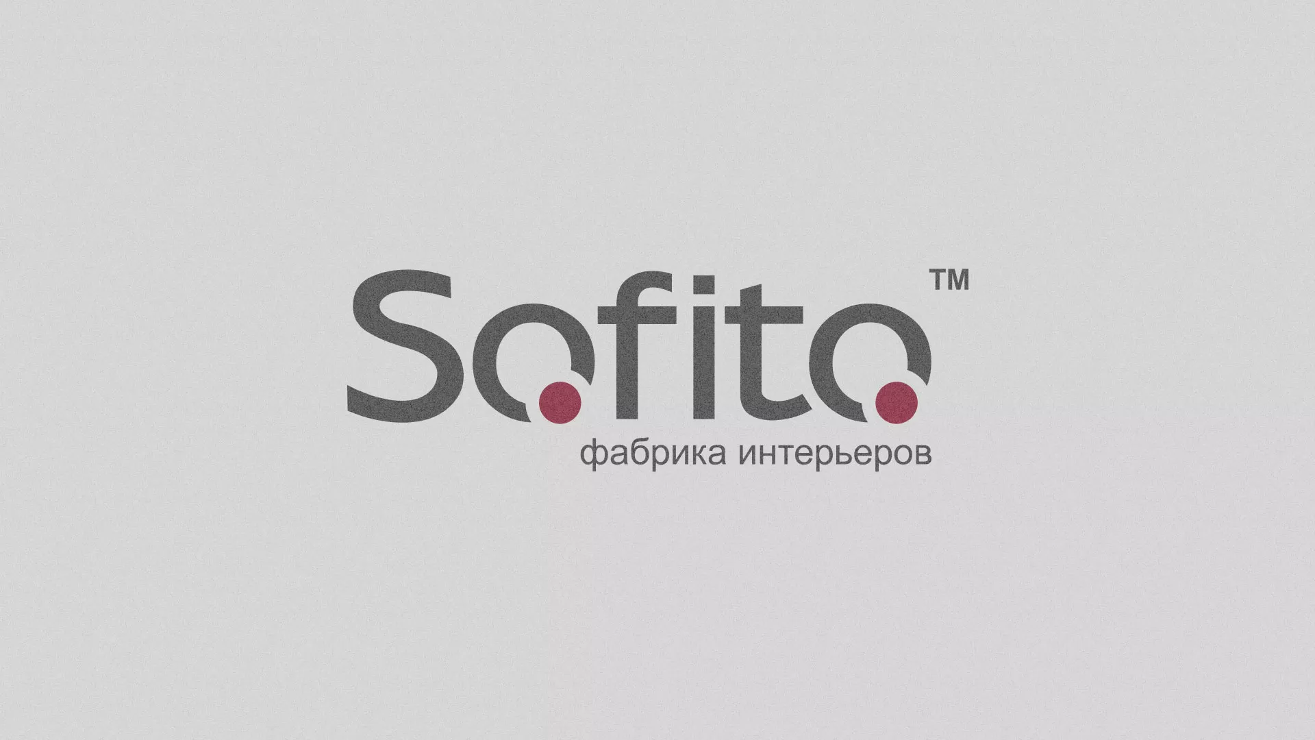 Создание сайта по натяжным потолкам для компании «Софито» в Красноуральске