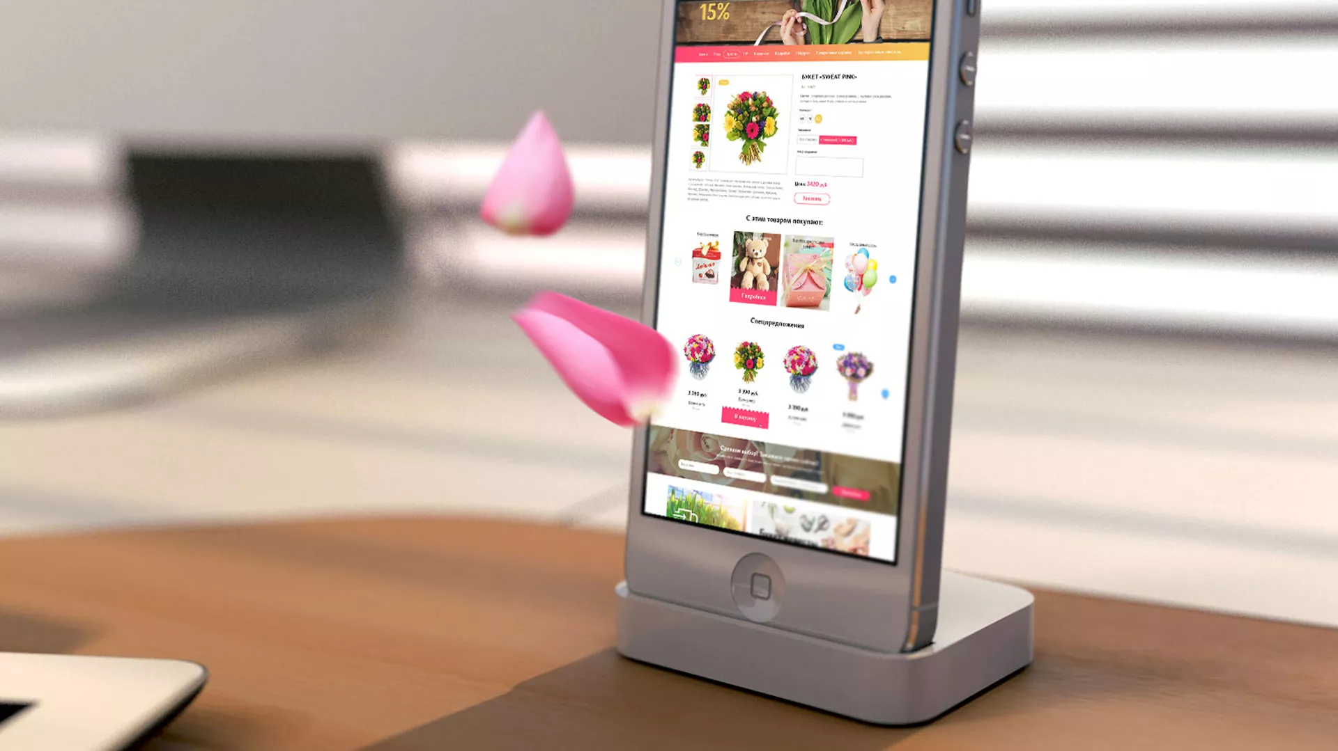 Создание интернет-магазина «Букет-онлайн» по цветам в Красноуральске