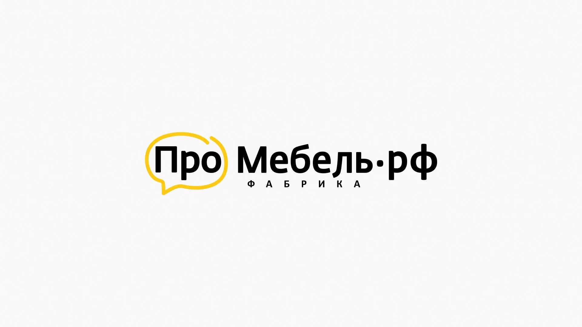 Разработка сайта для производства мебели «Про мебель» в Красноуральске