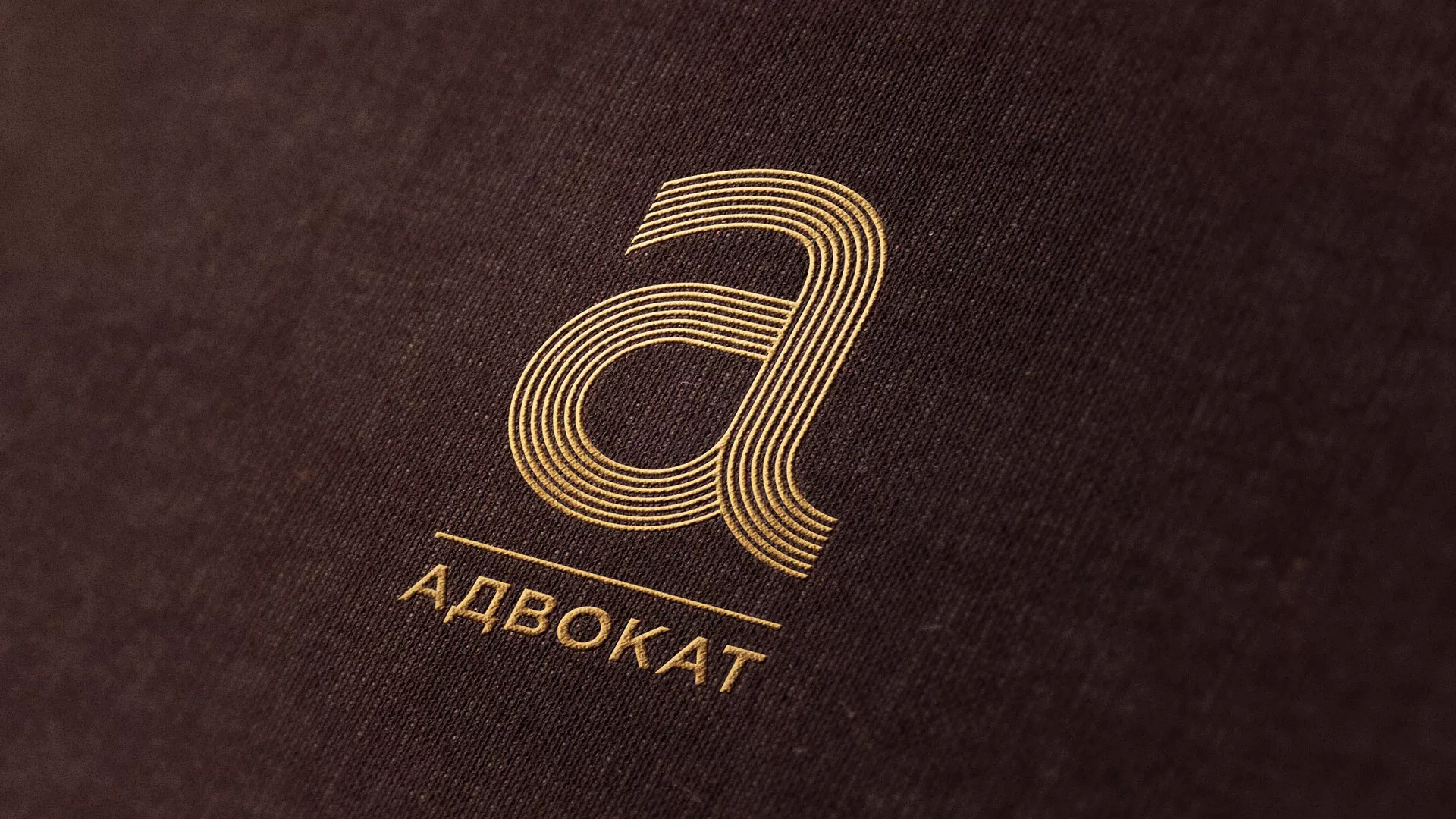 Разработка логотипа для коллегии адвокатов в Красноуральске