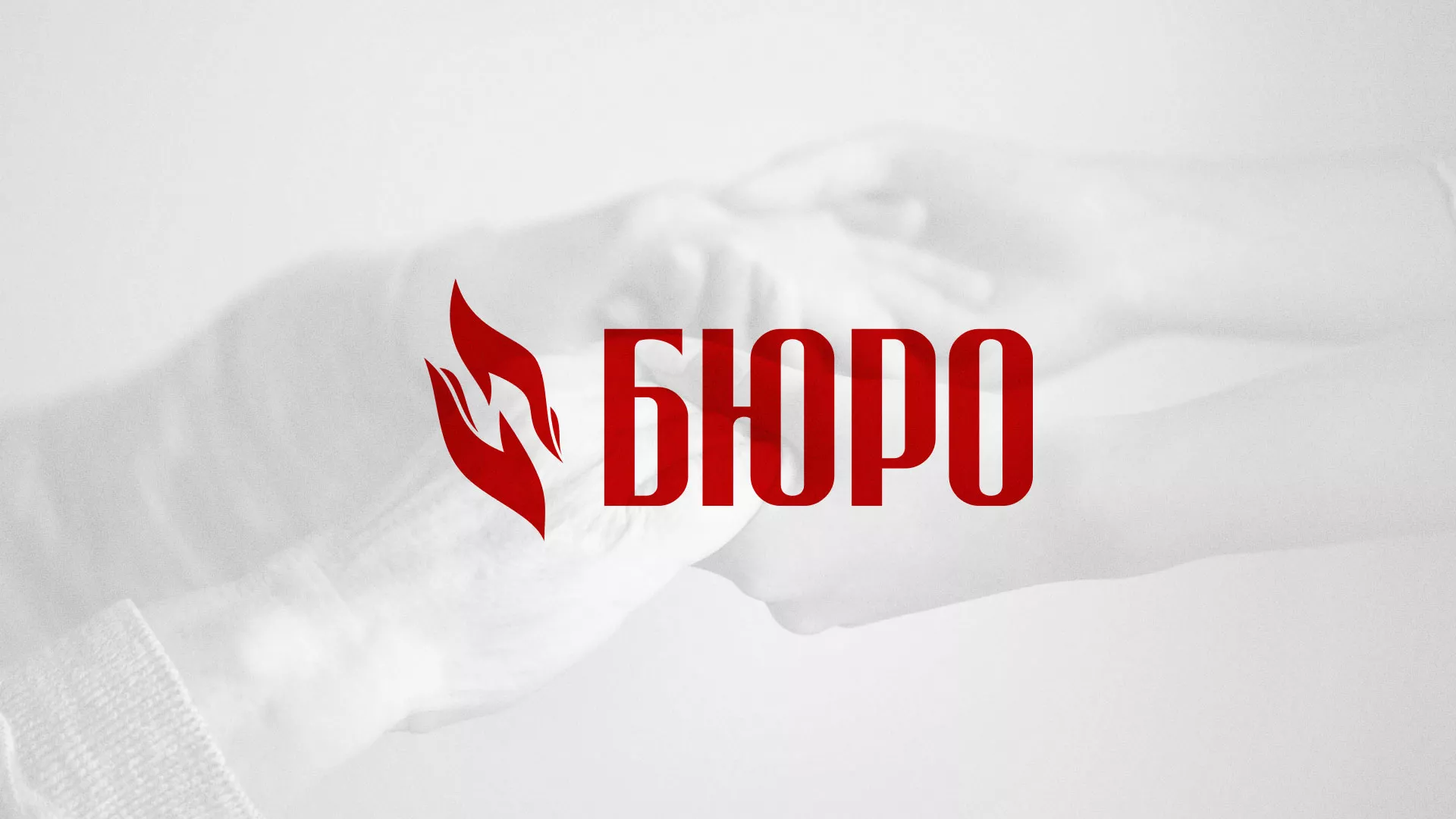 Разработка логотипа ритуальной службы в Красноуральске