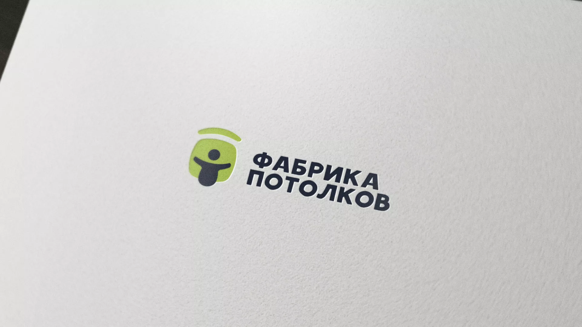 Разработка логотипа для производства натяжных потолков в Красноуральске