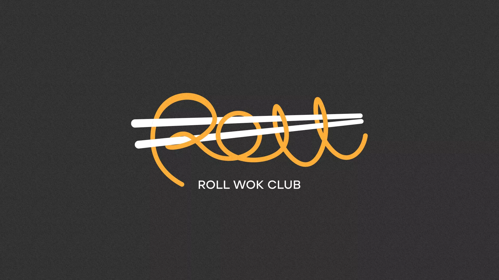 Создание дизайна листовок суши-бара «Roll Wok Club» в Красноуральске